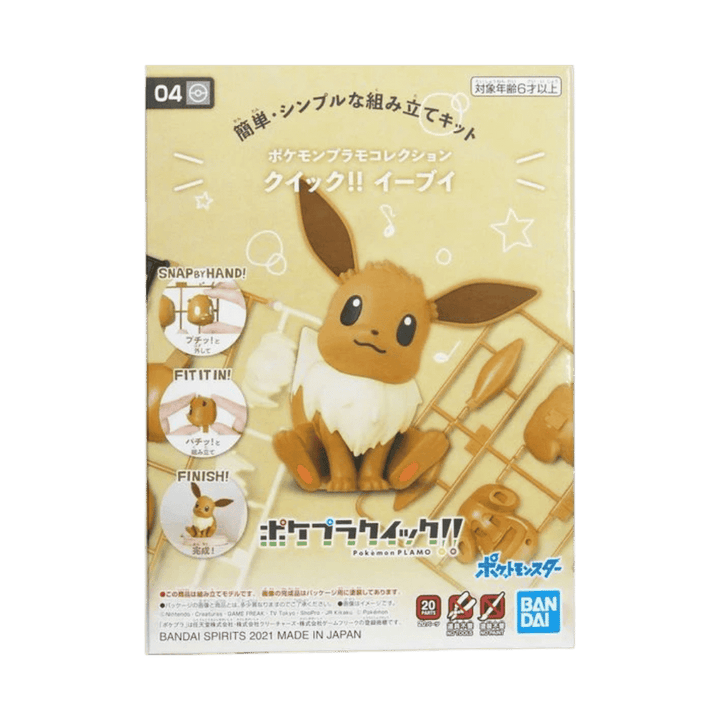 Pokémon: Model Kit Quick: Eevee